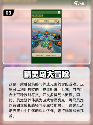 🔥2025年必玩の大冒险游戏合集，爽到停不下来！🎮截图4