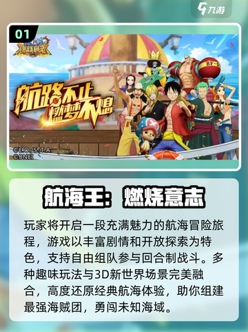 🔥2025日本四大RPG手游推荐！超耐玩必入榜单🎮截图2