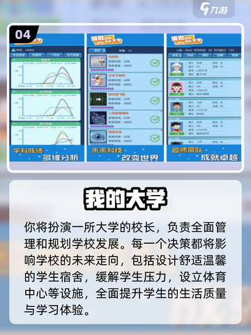 🔥2025独立手游神作TOP10榜单来袭！🎮✨截图5