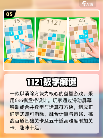 🔥2025超上瘾数回手游推荐！📱截图6