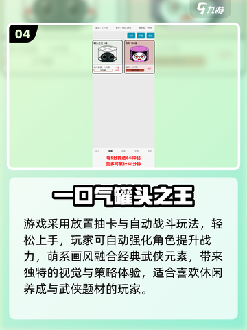 🔥2025超耐玩罐子游戏推荐！🎮截图5