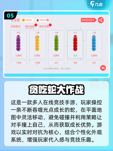  nostalgia游戏回忆杀！80后农村童年游戏大揭秘🎮截图6