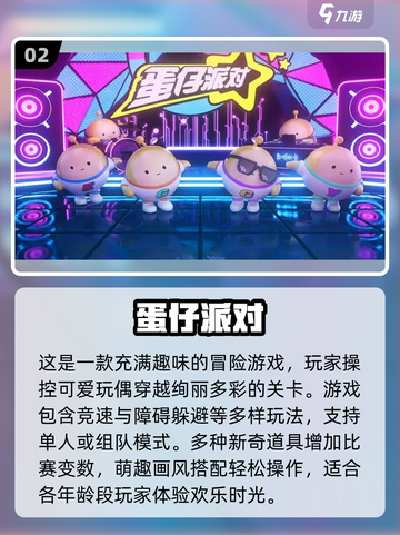 🔥2024超人气手机网游推荐🎉下载大全在这里！截图3