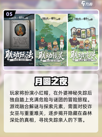 🔥2025独立手游神作TOP10榜单来袭！🎮✨截图6