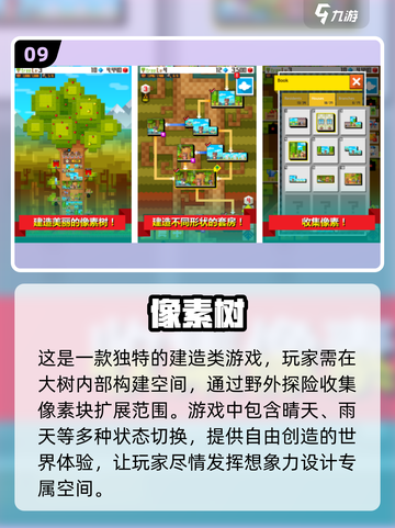 2025必玩🔥开罗游戏合集🎉截图10