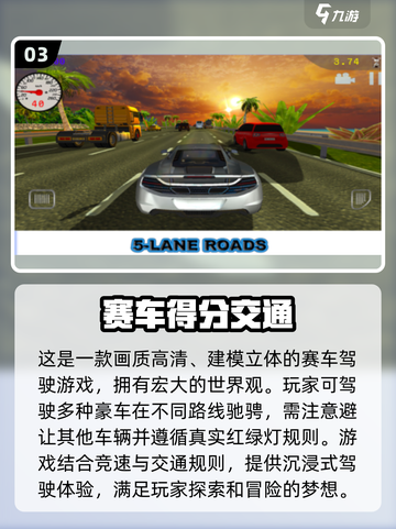 🔥赛车迷必玩！经典单机赛车游戏合集🎉截图4