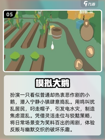 2025整蛊神作🔥笑到肚子疼！🎮截图6