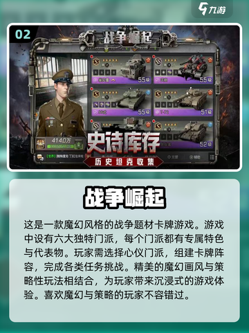 2023十大🔥放置卡牌手游排行榜✨截图3