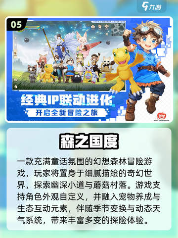 🎮2025十大网游出炉！你玩过几个？🔥截图6