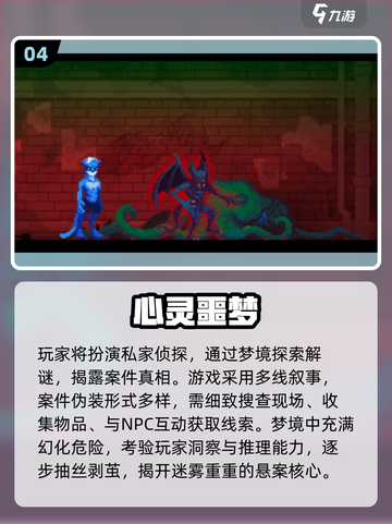 🎮2025最治愈心灵手游TOP榜💥截图5
