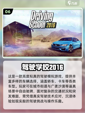 🔥2016爆款游戏TOP榜🎮速下载！截图7