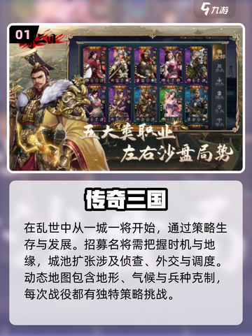 2025最🔥网游合集🎮免费又好玩，快来下载！截图2