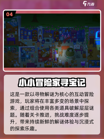 ✈2025必玩！飞机上超解闷的单机手游推荐截图5