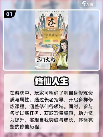 🌟2024必玩！超火古代人生类单机游戏合集🔥截图2