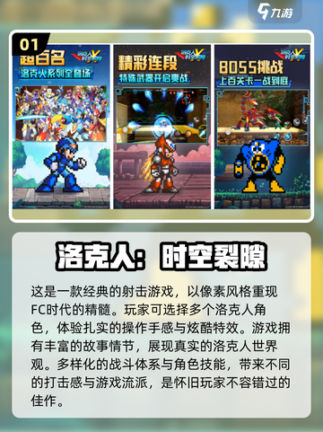 🔥2025年最🔥免费手游合集，玩到停不下来！🎮截图2