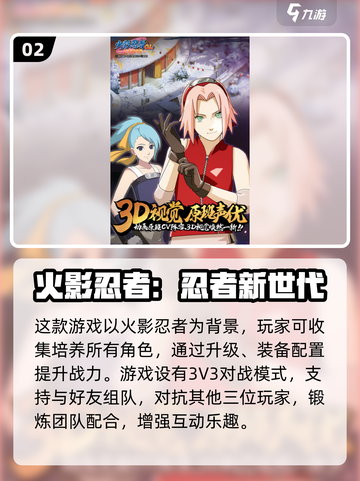 🔥2025必玩女忍者游戏下载推荐💥截图3