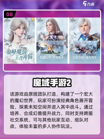 🔥2025暗黑游戏TOP榜🎮经典神作合集推荐！截图9