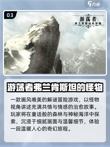 🔥2025最火汉化手游TOP榜🎮截图4