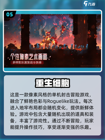 🔥2017年度最佳游戏大盘点，你玩过几款？🎮截图6