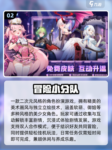 🔥2025双人冒险手游推荐！🎮类似勇者之路合集来袭！💥截图3