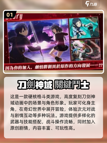 🔥2025免费漫改手游TOP10榜单来袭！🎮截图2