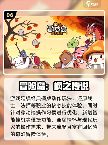 🔥2025十大耐玩MMO游戏榜单💥截图7