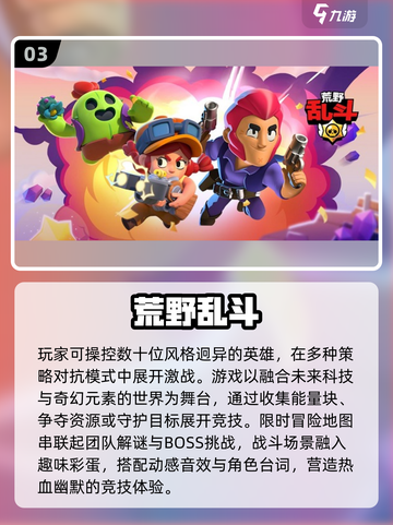 🔥3人搞笑游戏合集！闺蜜兄弟速囤💥截图4
