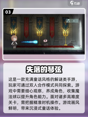 两个小孩在家玩啥？🔥2025超耐玩双人游戏合集！🎮截图4
