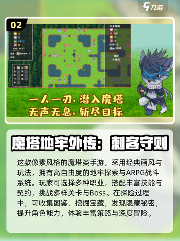 🔥2025热门单机手游推荐🎮无WiFi也能爽玩！截图3