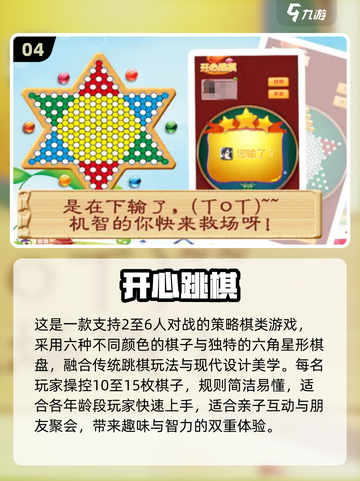🔥3人儿童游戏合集2025！🎮超好玩亲子互动推荐截图5