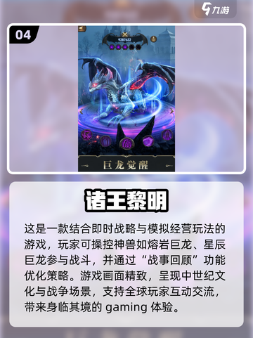 🔥2024必玩大型游戏合集💥玩家都疯抢的爆款游戏大全🎮截图5