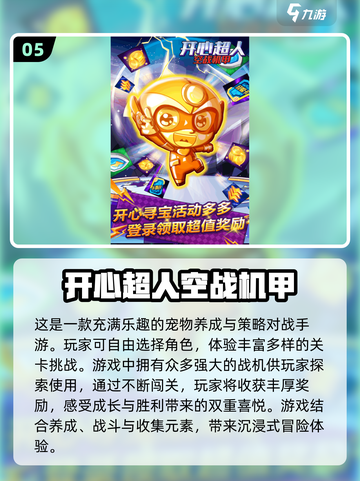 🔥2024最受欢迎单机射击手游排行榜🌟截图6