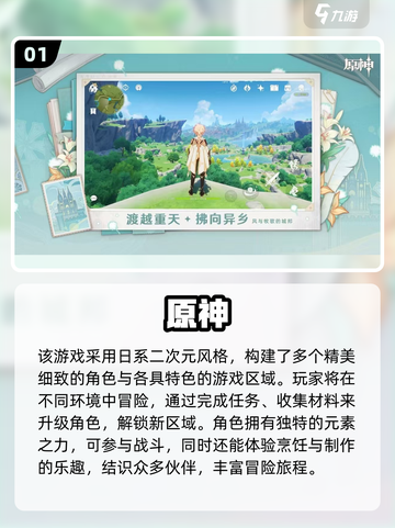 🎮手游端游互通TOP榜！2025必玩经典游戏大公开🔥截图2