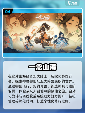 0氪党看过来！💥2025经典手游合集🔥免费玩到爽！截图5
