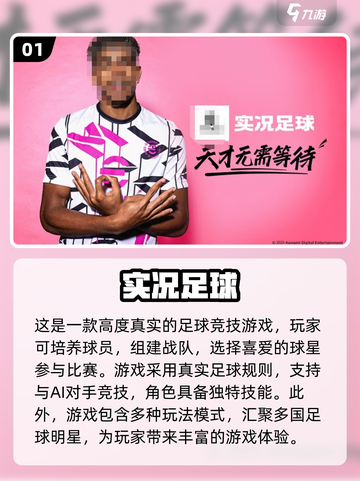 🔥2025年国外手游热度排行，这些游戏你玩过吗？🎮截图2