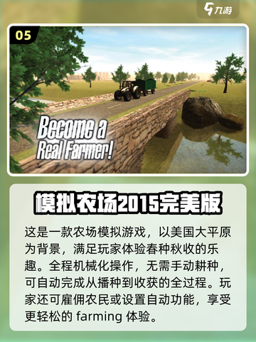 🔥2025必玩离线手游推荐！🎮单机也能爽翻天！截图6