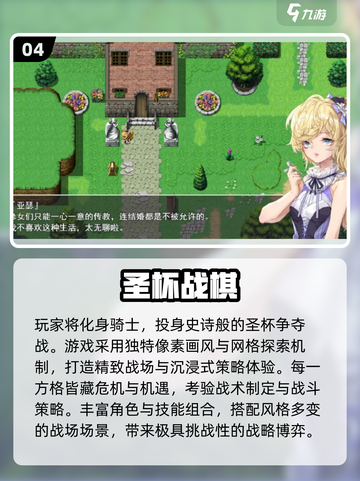 🔥2025战棋游戏TOP榜💥精选合集速下载🎮截图5