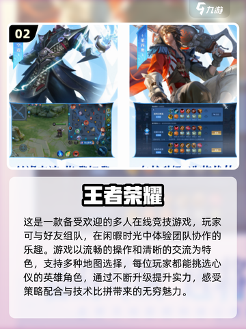 🔥2024必玩！全球爆火游戏合集下载🔗截图3