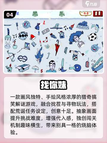 2025猎奇神作🔥玩过都说上头！😱截图5