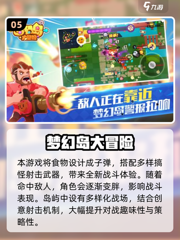 🎮2025超火网游手游排行榜TOP10！🔥截图6