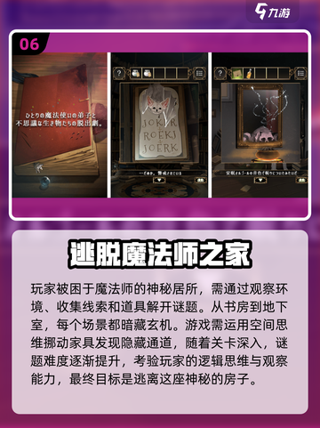 2025最受欢迎的无人游戏手机版🔥排行榜不容错过！截图7