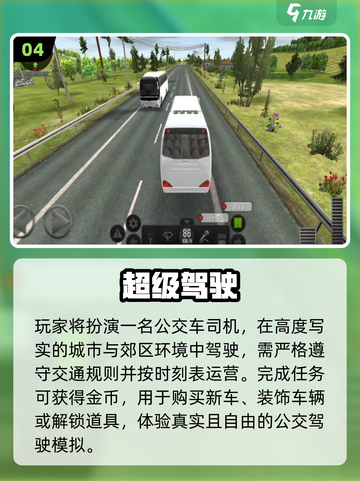 🔥2025最火地面手游TOP5💥截图5