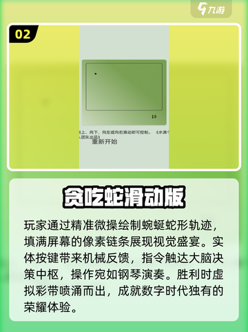 🔥90后必玩！2025最火手机游戏合集💥🎮截图3
