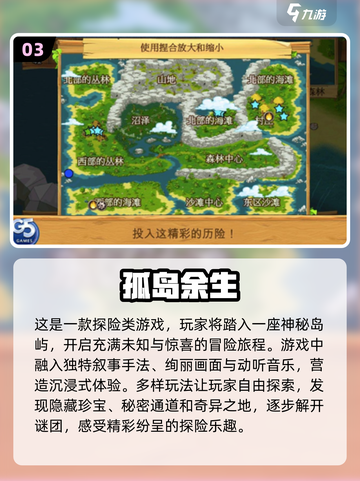 🔥2025必玩的荒岛生存游戏合集🎉截图4