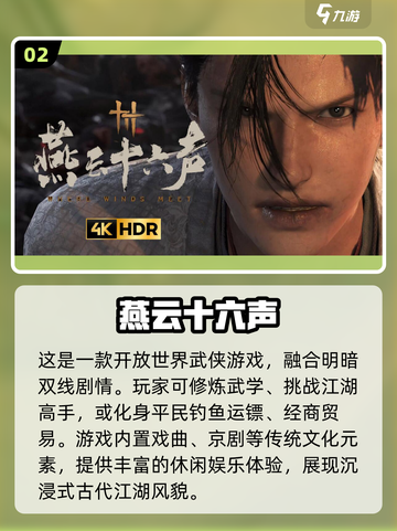 🔥2025国产3A神作炸裂登场！🎮截图3