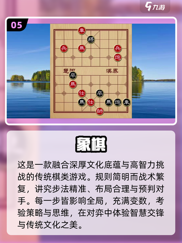 🔥2025必玩怀旧小游戏TOP榜🎮截图6