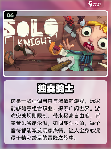 2024十大放置手游🔥可玩性爆棚！💡截图7