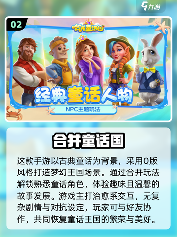 2025小女生必玩手游推荐！🎮休闲小游戏大汇总🎉截图3