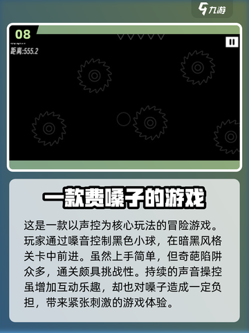 2025最受欢迎的声控游戏🔥玩出新花样！🎮截图9