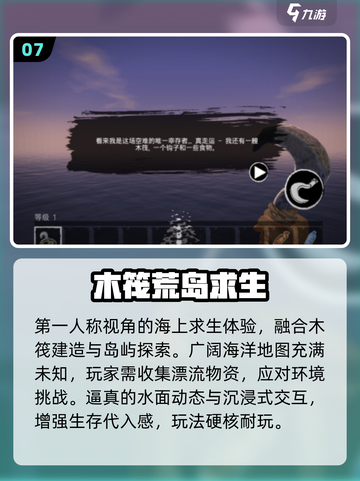 🔥2025最火沙盒生存游戏TOP榜💥截图8